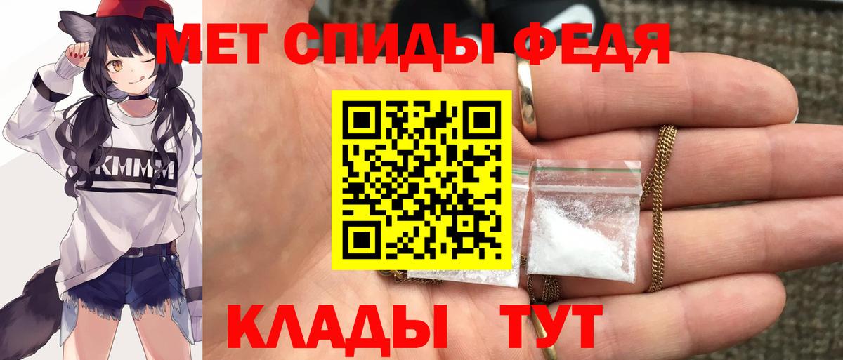 Александров  Amphetamine 98%  Амфетамин  АМФЕТАМИН  Вход с VPN 