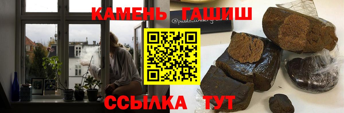 ГАШИШ Cannabis  Вход с VPN  Александров 