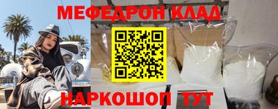 соль курить ск Абакан