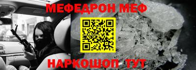 соль курить ск Абакан