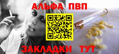 сатива Азнакаево