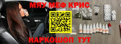 соль курить ск Абакан