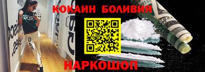 соль курить ск Абакан