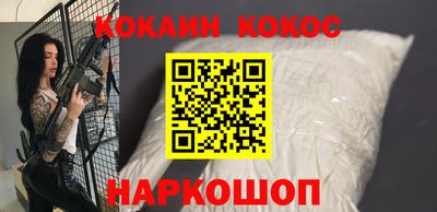 соль курить ск Абакан