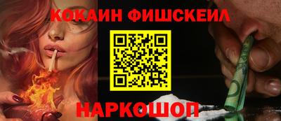 соль курить ск Абакан