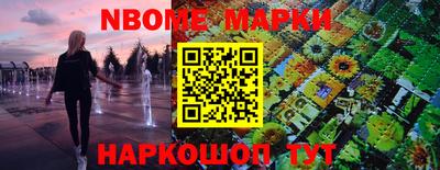 соль курить ск Абакан