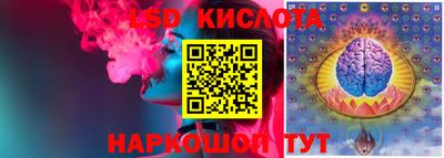 соль курить ск Абакан