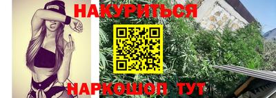 соль курить ск Абакан