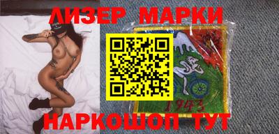 соль курить ск Абакан
