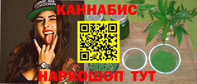 сатива Азнакаево