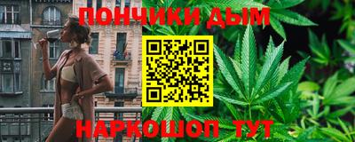 соль курить ск Абакан