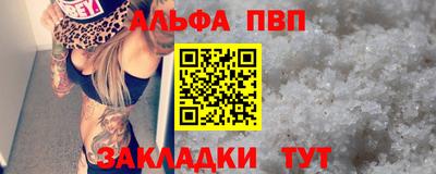 сатива Азнакаево