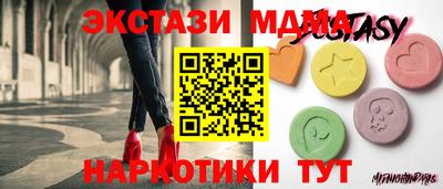индика Абинск