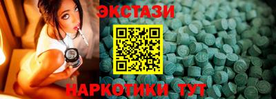 соль курить ск Абакан