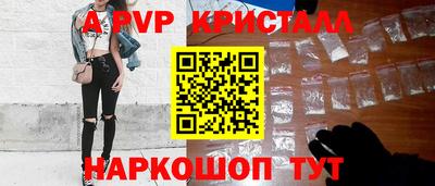 соль курить ск Абакан
