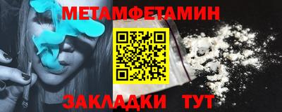 соль курить ск Абакан