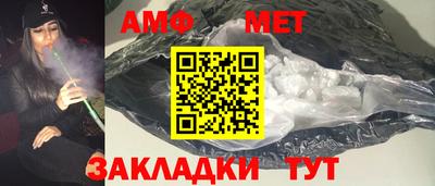 соль курить ск Абакан