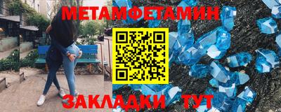 соль курить ск Абакан