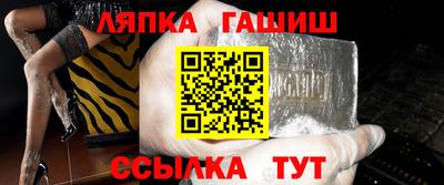 сатива Азнакаево