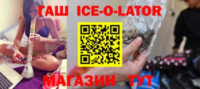 индика Абинск