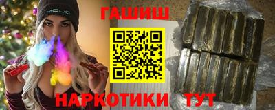 индика Абинск