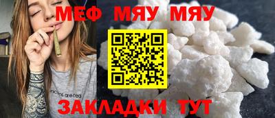 соль курить ск Абакан
