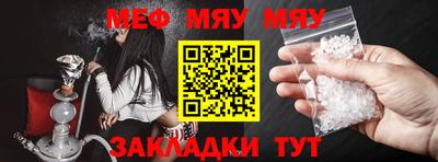 соль курить ск Абакан