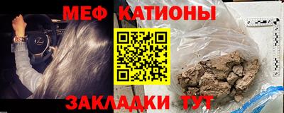 индика Абинск