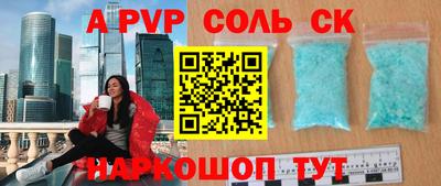 индика Абинск