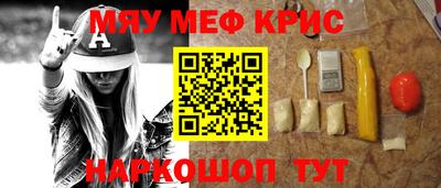 индика Абинск