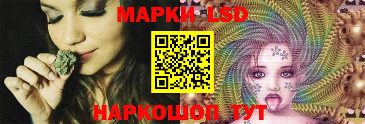 ЛСД экстази ecstasy  Лсд 25 экстази кислота  ЛСД экстази  Александров  Вход с VPN 