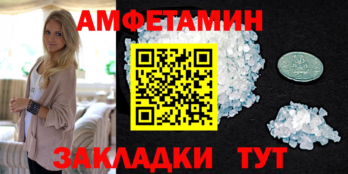 Метамфетамин Methamphetamine Александров