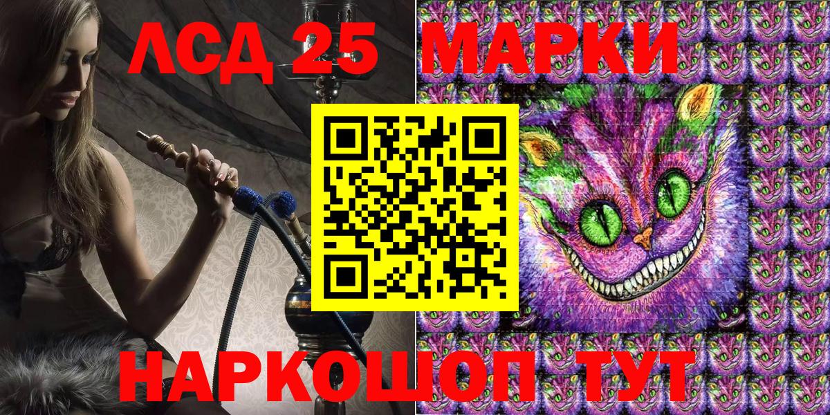 Наркотические марки 1,5мг Александров