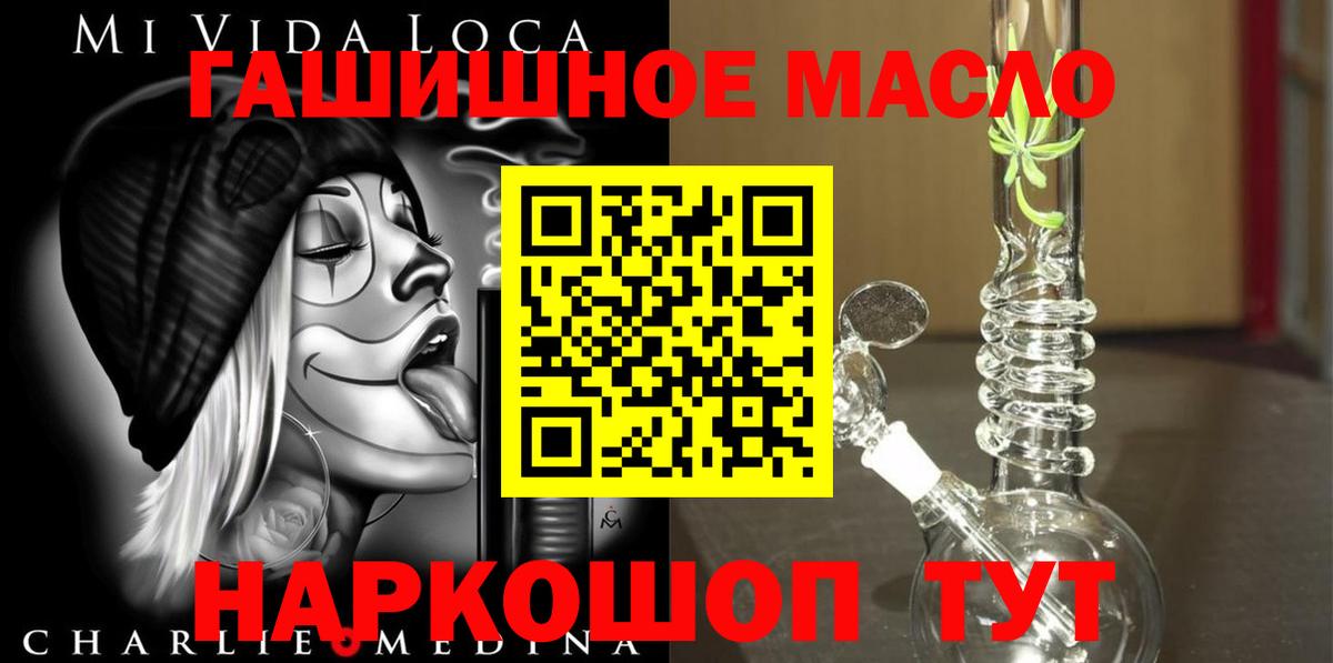 Дистиллят ТГК жижа  Вход с VPN  Александров 