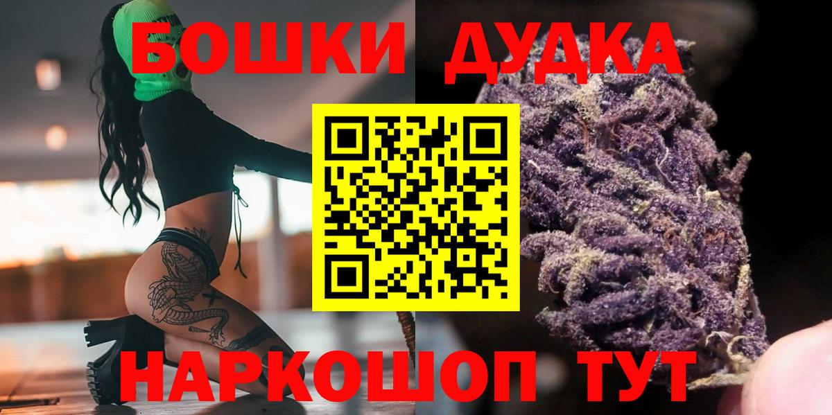 Каннабис планчик Александров